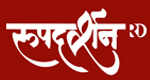 RoopDarshan