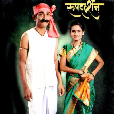 Prant Jodi