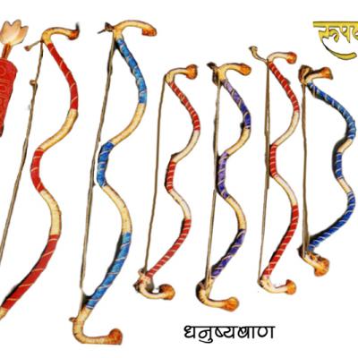 17 Dhanshyabanbhataban